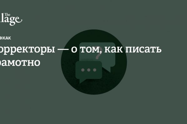 Кракен ссылка на рабочее зеркало