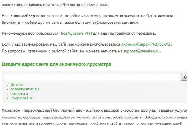 Кракен это что за сайт
