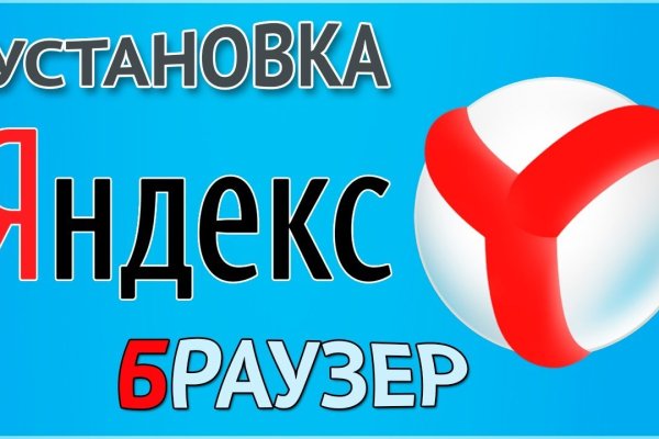 Кракен стор