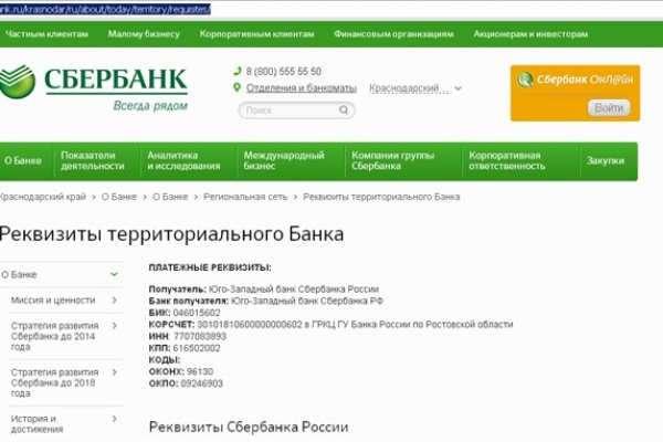 Кракен онион