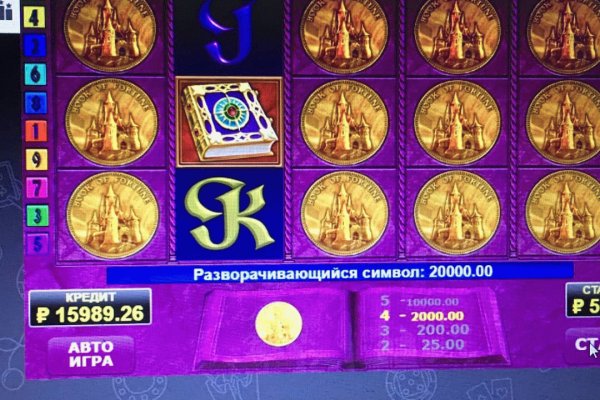 Что такое кракен сайт