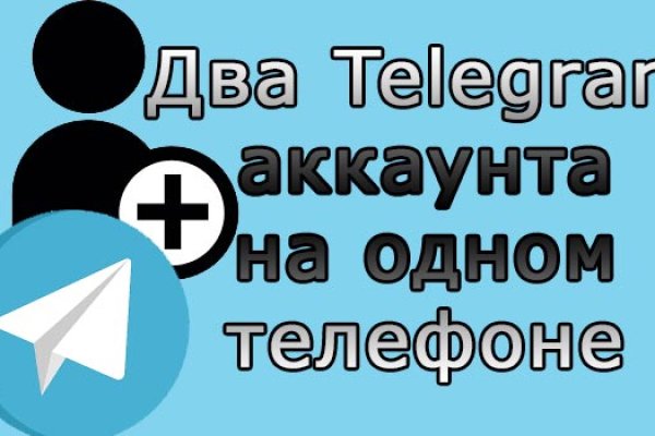 Регистрация на сайте кракен