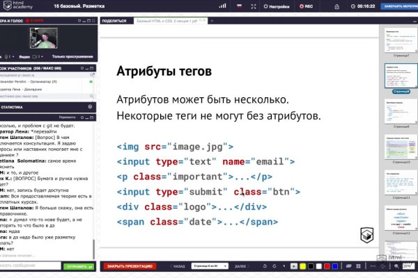 Кракен шоп даркнет