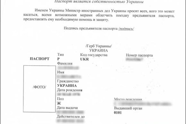 Наркосайт кракен