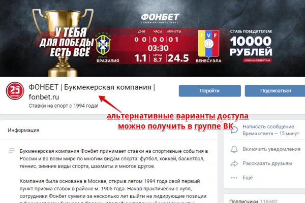 Kraken зеркало стор
