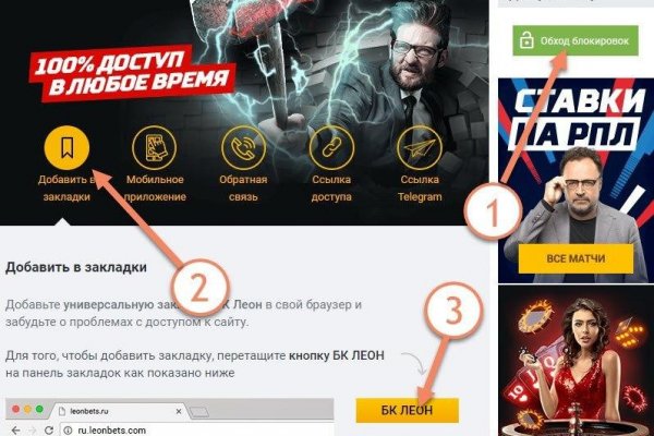 Кракен зеркало рабочее kr2web in