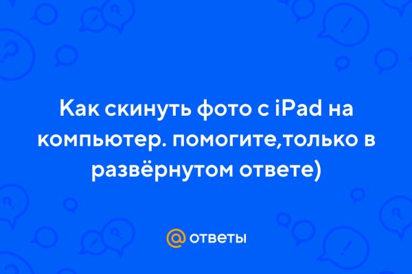 Кракен маркетплейс тор