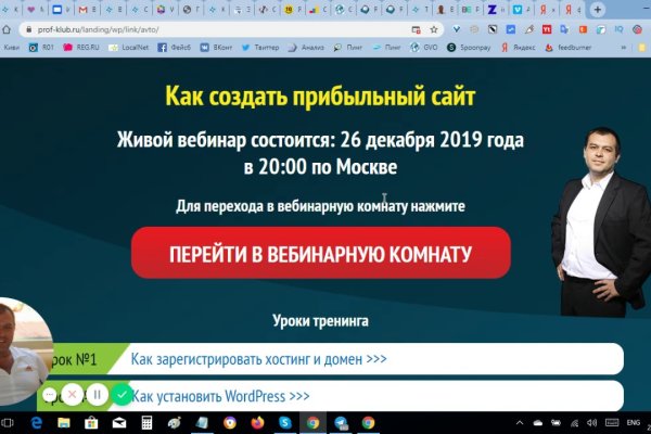 Ссылка на kraken торговая площадка