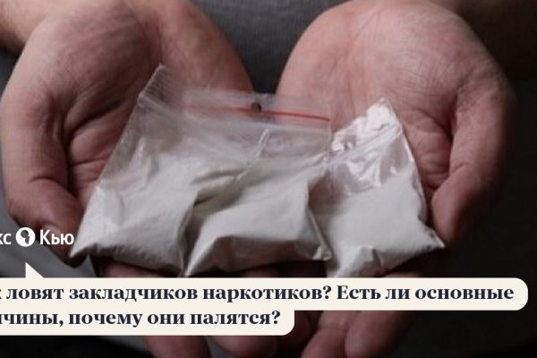Зайти в кракен