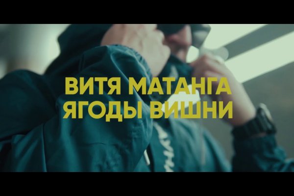 Ссылка в магазин на кракен