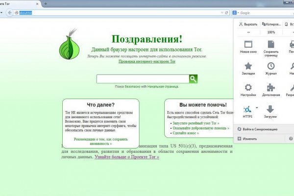 Прямая ссылка на кракен