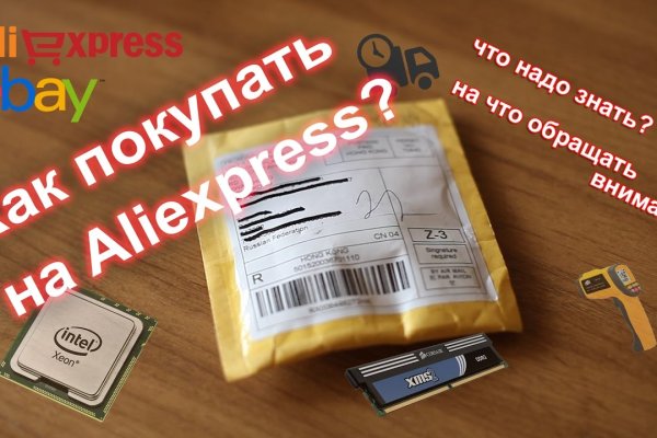 Кракен зеркало рабочее на сегодня krakenat2krnkrnk com
