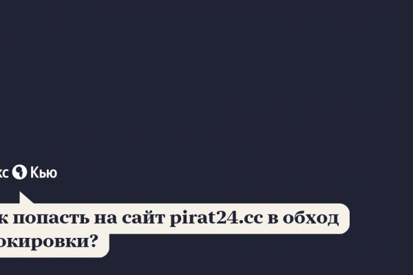 Кракен онион зеркало