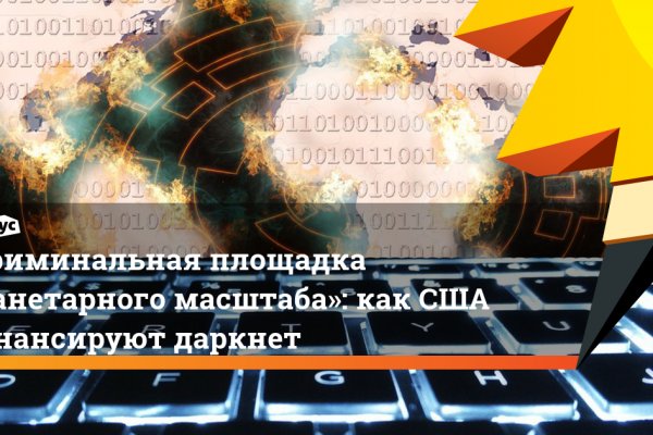 Кракен зеркало рабочее на сегодня
