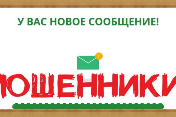 Не входит в кракен пользователь не найден