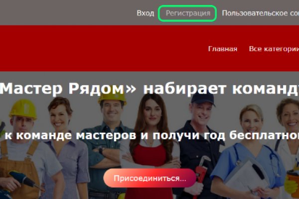 Почему кракен перестал работать