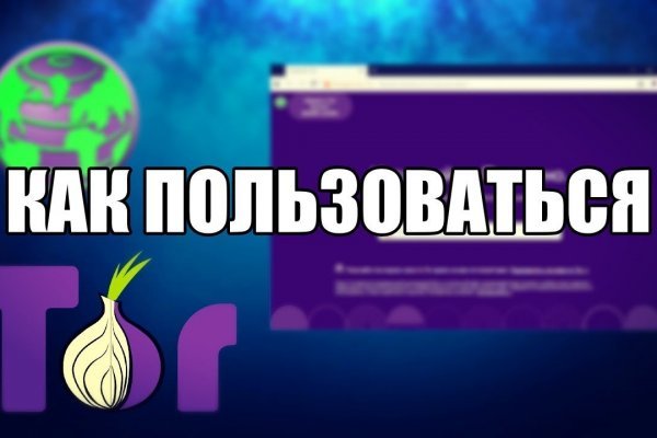 Кракен телеграмм магазин