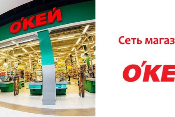Восстановить аккаунт кракен