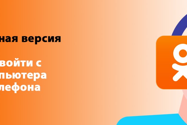Как восстановить аккаунт в кракен