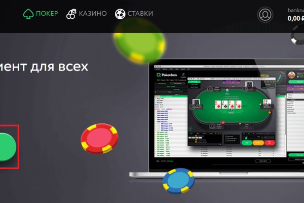 Кракен 22