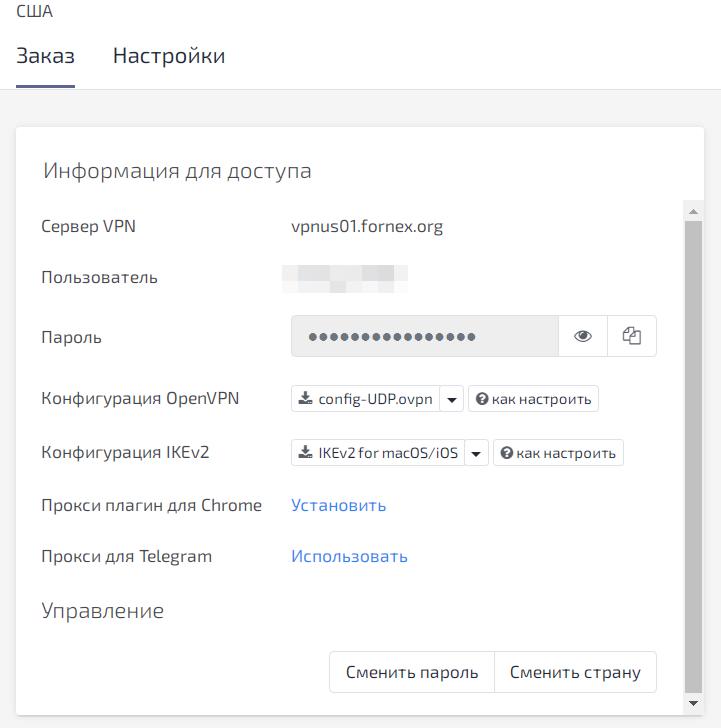 Кракен продажа