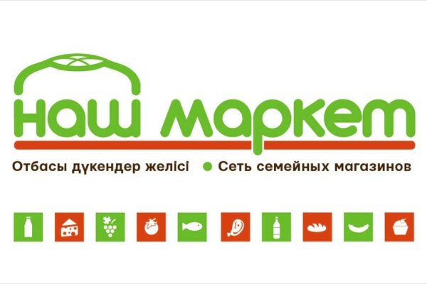 Как зайти в кракен