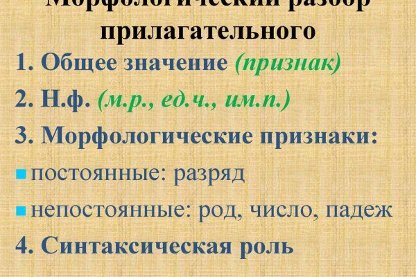 Как вернуть аккаунт кракен
