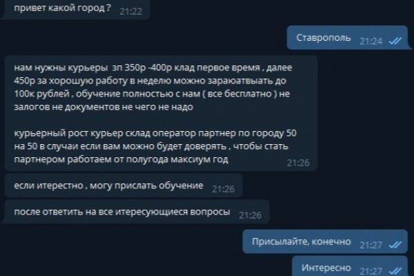 Кракен сайт регистрация