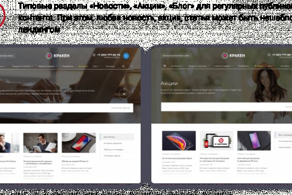 Кракен торговая площадка даркнет