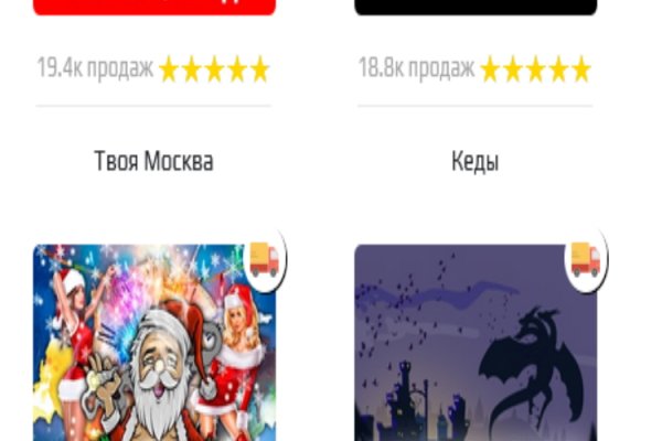 Кракен оф ссылка