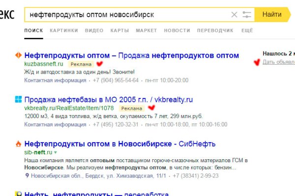 Каталог сайтов даркнет