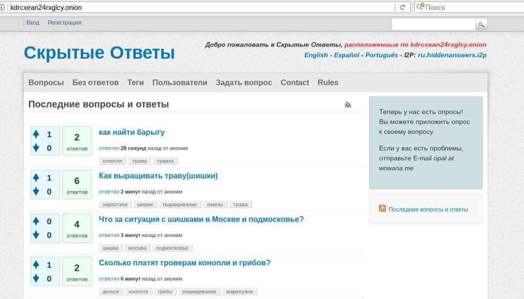 Кракен продажа наркотиков