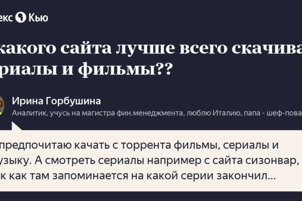 Что с кракеном сегодня сайт